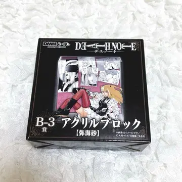 DEATHNOTE DMM 복권 아크릴 블록 미사마