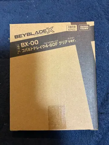 베이블레이드x 코발트 드레이크 4-60 f 클리어