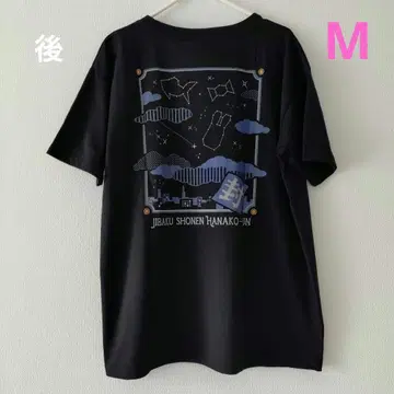 [새상품] 여성용 지박소년 하나코군 반팔 티셔츠 M사이즈