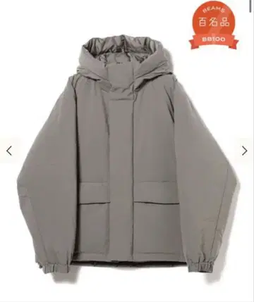 beams 리버서블 다운