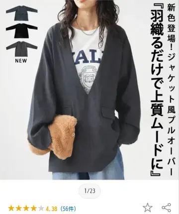 안티카 미사용 택 포함 풀오버 완판템