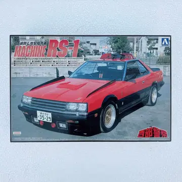 [ 새상품 ] 프라모델 1/24 머신 RS-1 서부경찰 NO.02