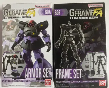 건담 G 프레임 FA U.C. 0079 MEMORIAL SELECTION