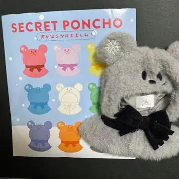SECRET PONCHO 블랙