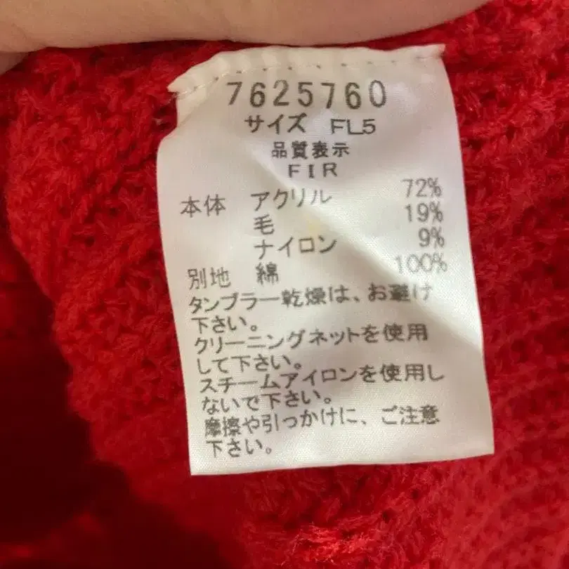 7번째 상품 이미지