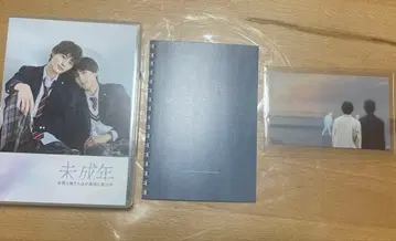 미성년 미숙한 우리는 서투르게 진행 중