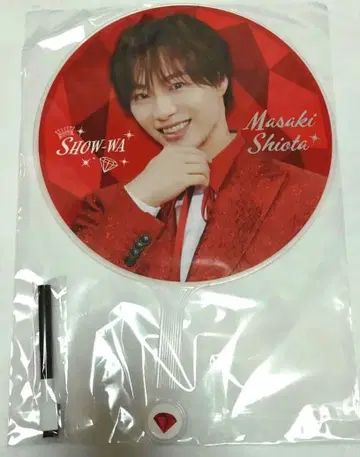 SHOW-WA 시오타 마사키 부채 1점