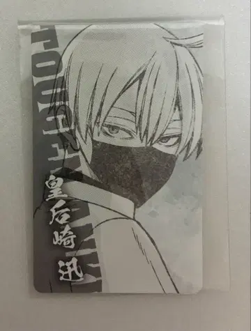 코우고자키 진 복숭아 근심 마즐 로프트 pop up 특전 카드