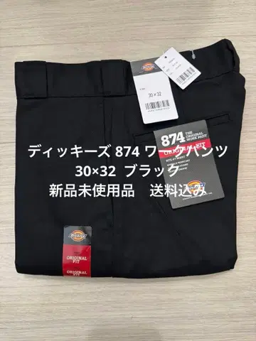 30 x 32 블랙 디키즈 874 워크 팬츠