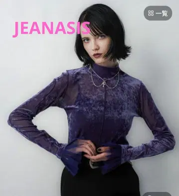 JEANASIS 시어 하이넥 상의 퍼플