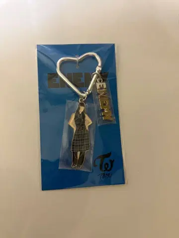 카라비너 키링 쯔위