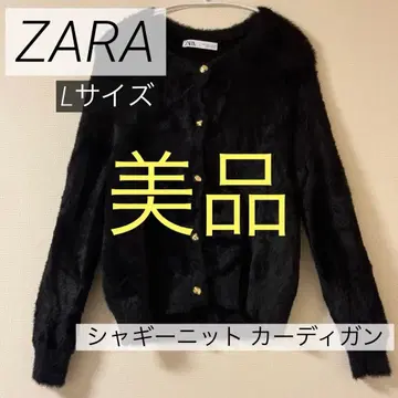 [ ZARA ] 인조 모피 가디건 L
