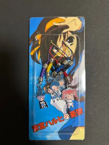 스즈미야 하루히의 우울 스트랩 5종 세트