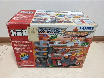 토미카 하이퍼레스큐 긴급 지령 기지