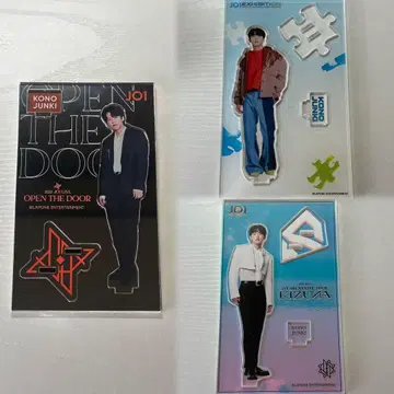 코노 준키 아크릴 스탠드 묶음 판매