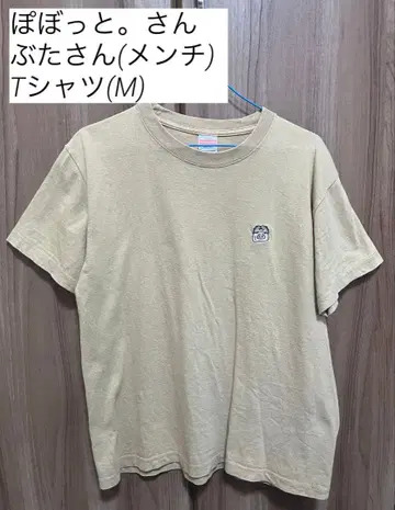 포봇토.상 돼지씨 셔츠 pobot.