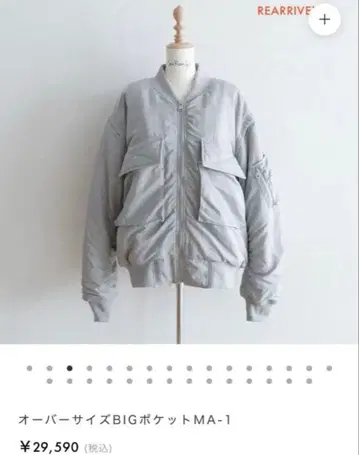 SeaRoomlynn 오버 사이즈 BIG 포켓 MA-1