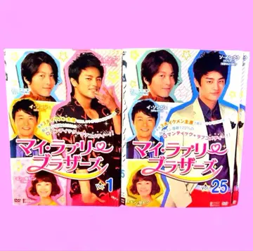 한국 드라마 마이 러블리 브라더스 DVD 전 25권 전권 세트 렌탈