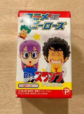 [ 미개봉 새상품 ] 애니메이션 히어로즈 Dr. 슬럼프 아라레짱