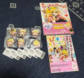 P 굿즈 묶음 판매