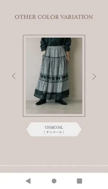 사만사 모스모스 카즈미 씨 자수 스커트 차콜