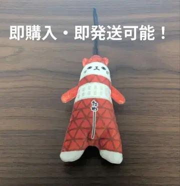 [ 즉시 구매 즉시 발송 가능! ] 늘어나는 고양이 택 포함 도쿄 타워