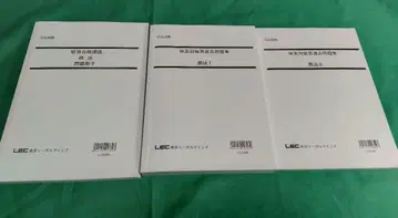 단답 합격 강좌 상법 2023