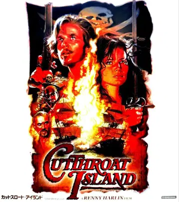 미개봉 새상품 Blu-ray 컷스로트 아일랜드 지나 데이비스