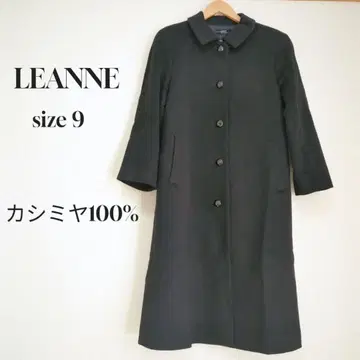 LEANNE 레안느 캐시미어 100% 롱 코트 아우터
