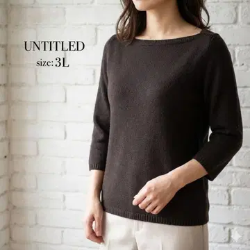 울 100% UNTITLED 다크 브라운 스퀘어넥 니트