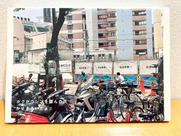 내가 똥을 밟은 날