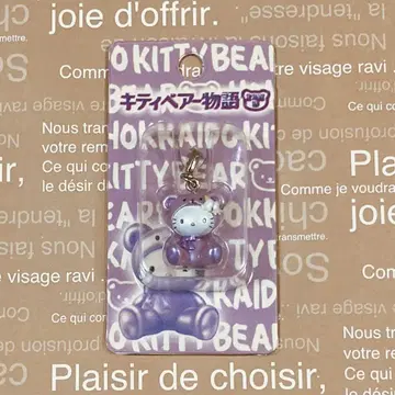 상품 설명 필독 헬로키티 키티베어 이야기 지퍼 마스코트 K412