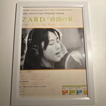 ZARD 시간의 날개 포스터풍 액자 상품