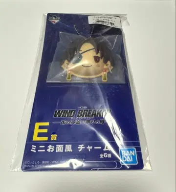 WIND BREAKER 제일복권 소후쿠 슌토 미니 가면풍 참