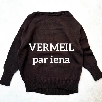 베르메이유 페예나 울 캐시미어 보트넥 풀오버 니트