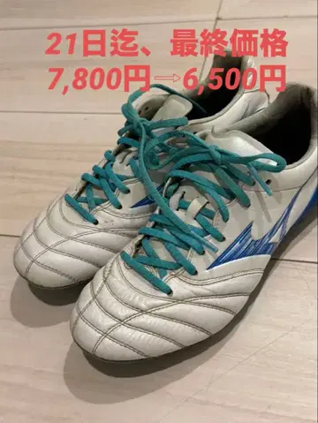 22.5cm 모나르시다 NEO 3 ELITE