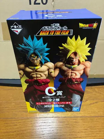 드래곤볼 제일복권 C상 파랑 머리 브로리