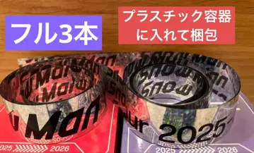 SnowMan 스노 ON 은색 테이프 후쿠오카 공연 풀 3개