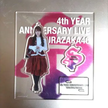 [ 익명 ] 사쿠라자카46 모리야 레이나 아크릴 스탠드