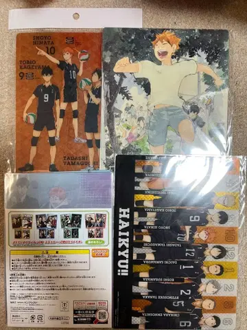 하이큐!! 클리어 파일 문구 세트