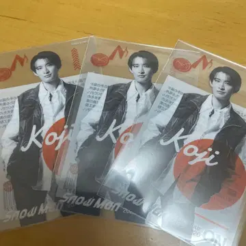 SnowMan 무카이 코지 ON 스티커 3개 세트 미개봉