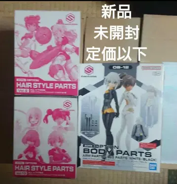 30MS 옵션 바디 부품 헤어스타일 부품 묶음 판매