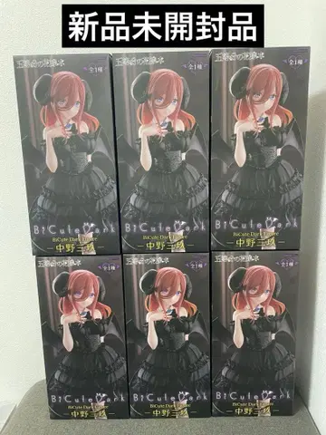 BiCute Dark 5등분의 신부 나카노 미쿠 피규어