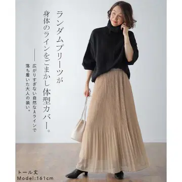 hug.u 하그유 속기모 쉬폰 롱 스커트 미착용 새상품급