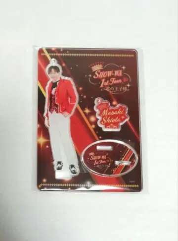 SHOW-WA 시오타 마사키 아크릴 스탠드 1점