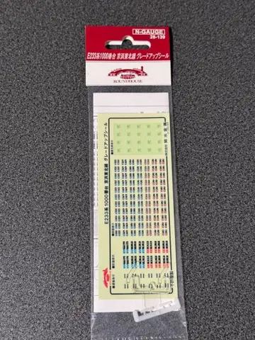 KATO 28-139 E233계 1000번대 게이힌도호쿠선 그레이드 업씰