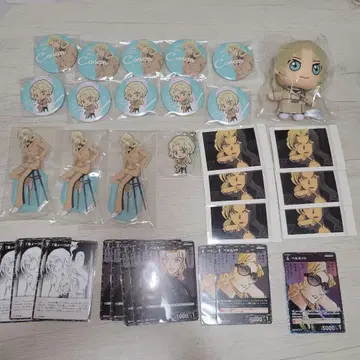 베르무트 묶음 판매