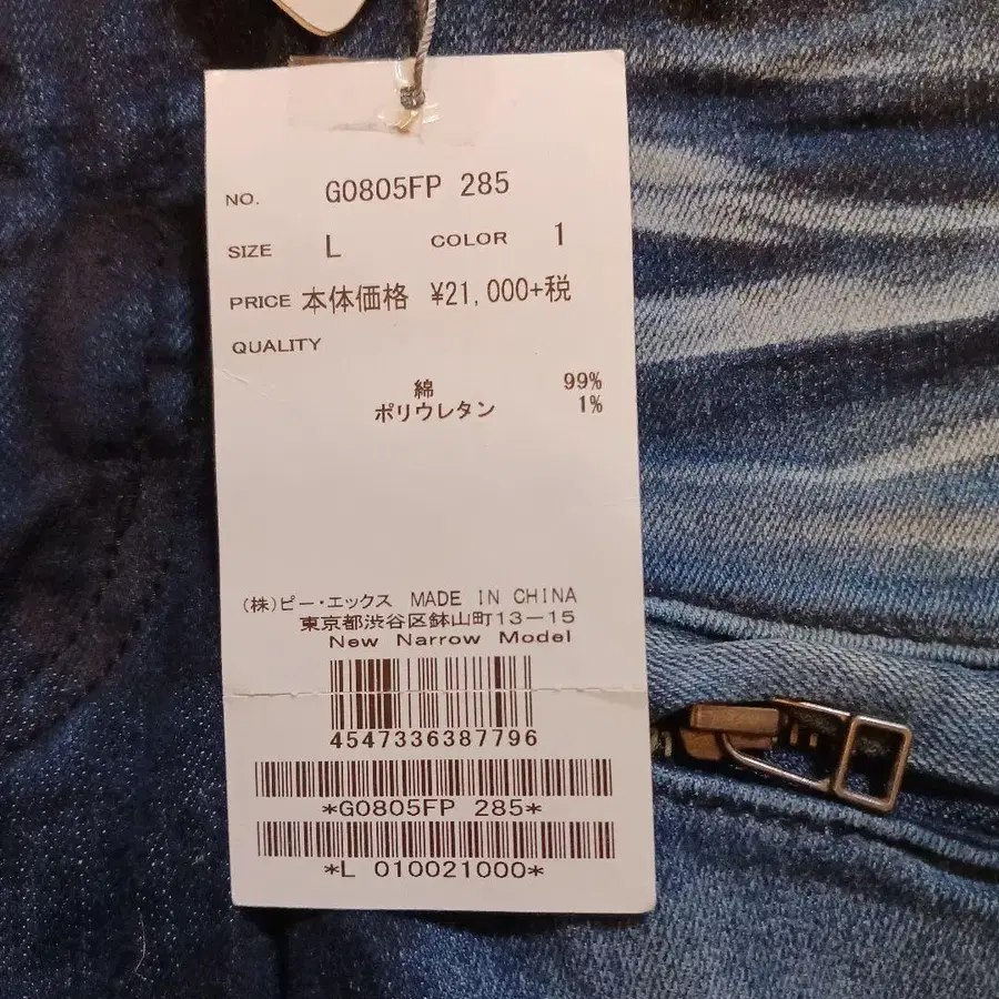 5번째 상품 이미지