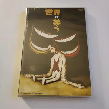 세상은 웃는다 DVD