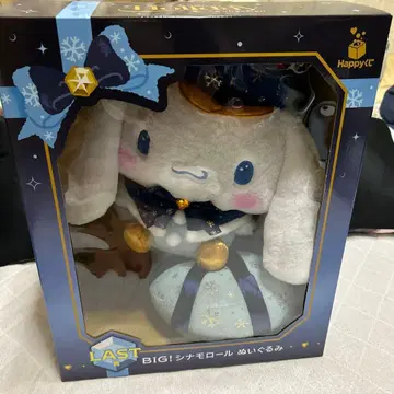 해피 복권 산리오 라스트상 시나모롤 봉제 인형